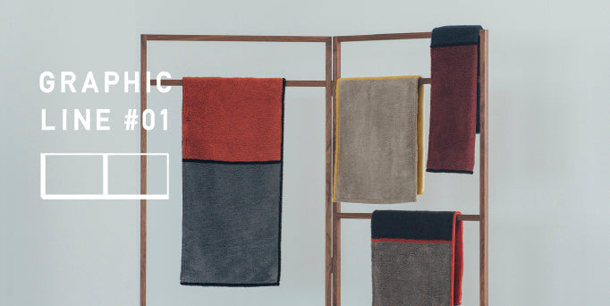 miwa タオル売ります (写真は一部です) GRAPHIC LINE #01 – FUJITAKA TOWEL GINZA