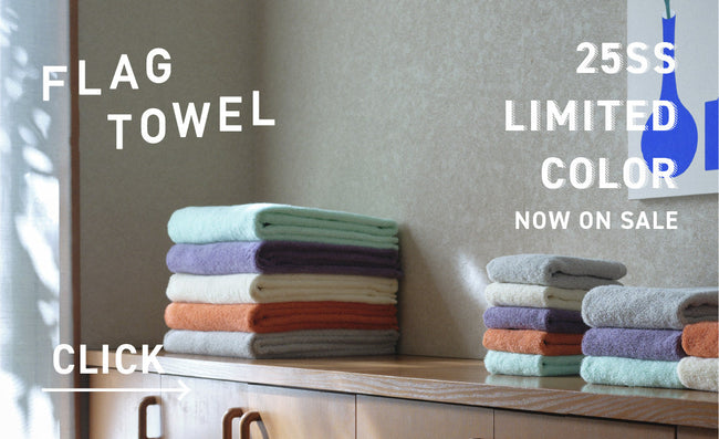 FLAG TOWEL 25SS LIMITED COLOR