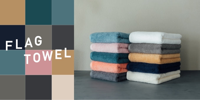 ブランド一覧 – FUJITAKA TOWEL GINZA