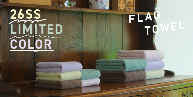 五彩織り クリムト「農家の庭」 – FUJITAKA TOWEL GINZA