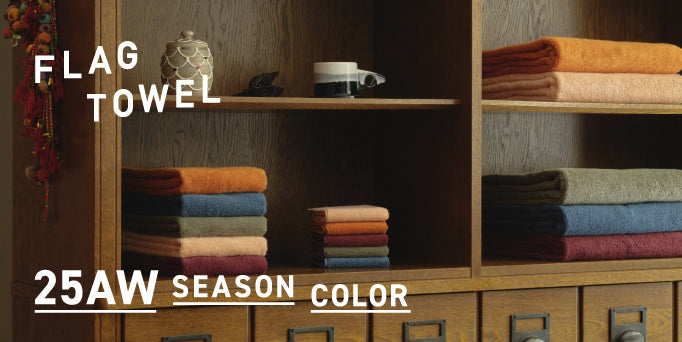 FLAG TOWEL SEASON COLOR