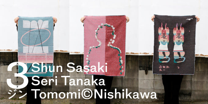 世界鶴 -風- – FUJITAKA TOWEL GINZA