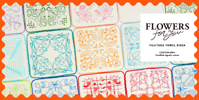 GRAPHIC LINE #01 – FUJITAKA TOWEL GINZA