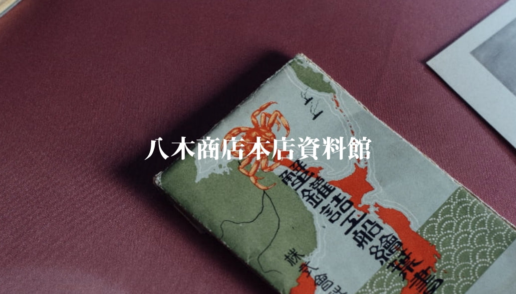 10点セット GITADORA PREMIUM ENCORE スクエアタオル 10点セット GITADORA PREMIUM ENCORE スクエアタオル