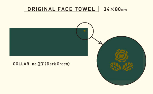 Original Face Towel